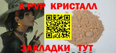 кокаин VHQ Дубна