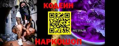 кокаин VHQ Дубна