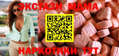 альфа пвп Донецк