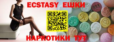 кокаин VHQ Дубна