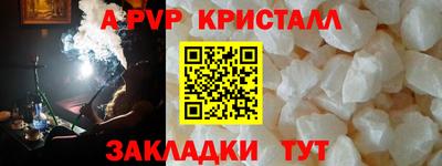 молекула духа Донской