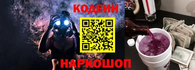 альфа пвп Донецк