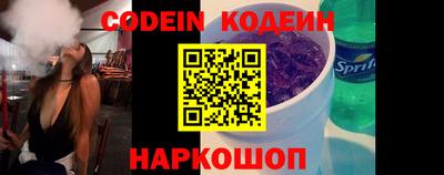 альфа пвп Донецк