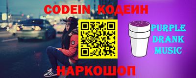 альфа пвп Донецк