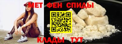 альфа пвп Донецк