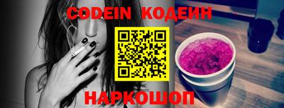 молекула духа Донской