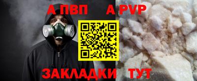 молекула духа Донской