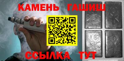 альфа пвп Донецк