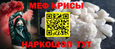 альфа пвп Донецк