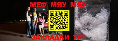 молекула духа Донской