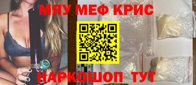 молекула духа Донской