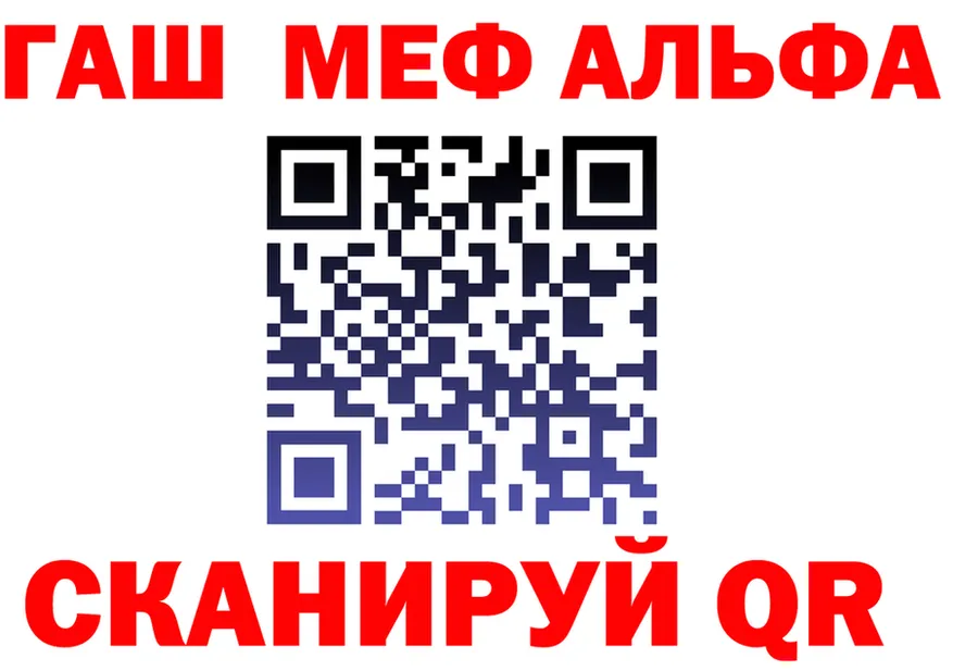ГАШ VHQ ONION площадка mega Назарово