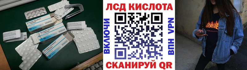 МЕГА ссылки  Назарово  LSD-25 экстази кислота 