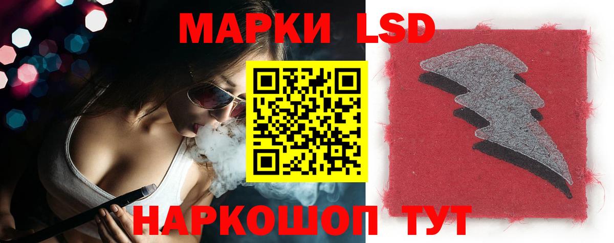 LSD-25 экстази кислота  Вход с VPN  Назарово 