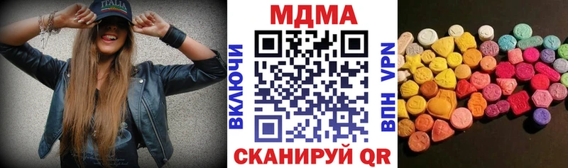 MDMA VHQ  цена наркотик  Назарово 