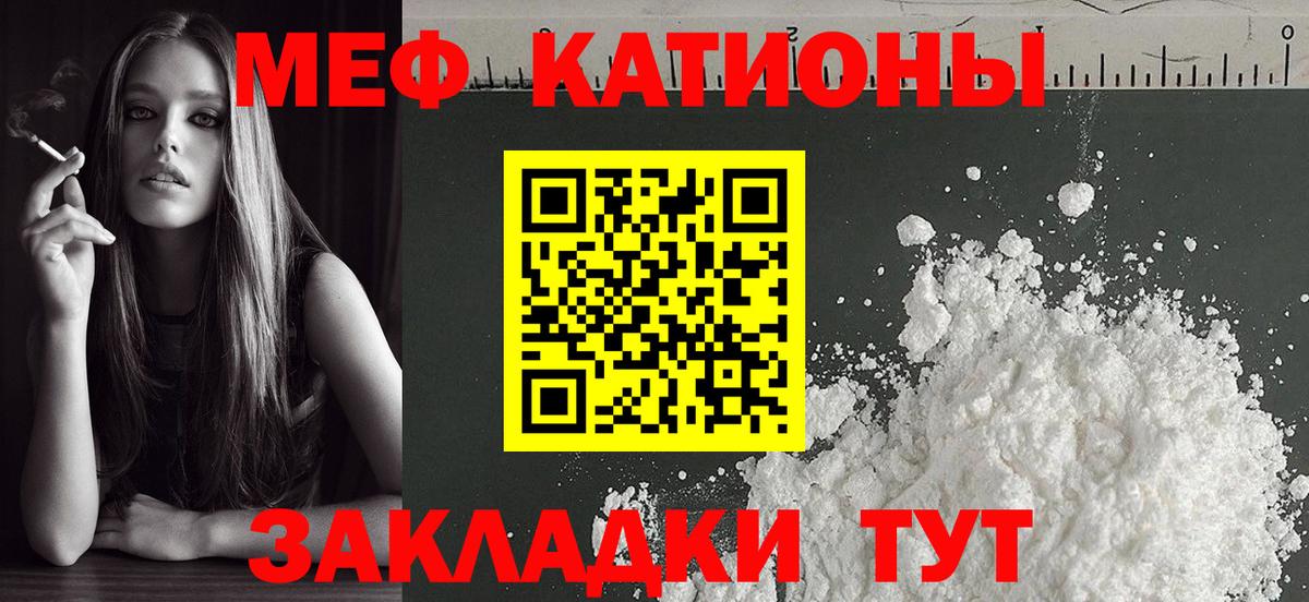 Мефедрон кристаллы  Каннабис  Вход с VPN  Назарово  Гашиш  МДМА 