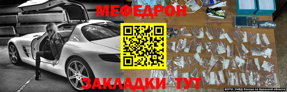 МЕФ мяу мяу  Мефедрон  Назарово  МЕФ  МЕФ VHQ  Вход с VPN 