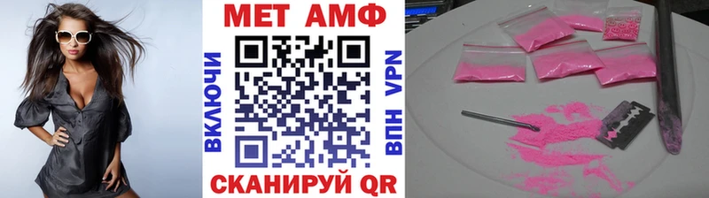 МЕТАМФЕТАМИН Methamphetamine  наркошоп  Назарово 