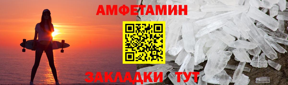 Метамфетамин витя  Метамфетамин витя  Вход с VPN  Назарово 