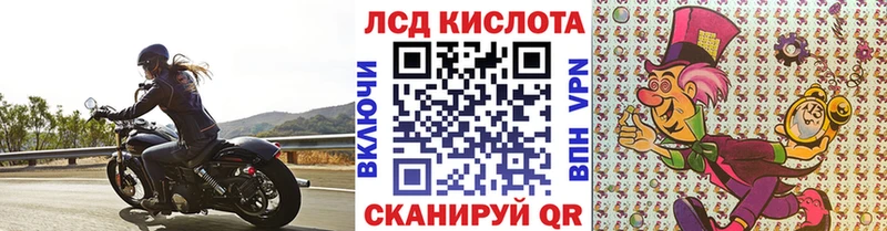 где купить   Назарово  Марки NBOMe 1500мкг 