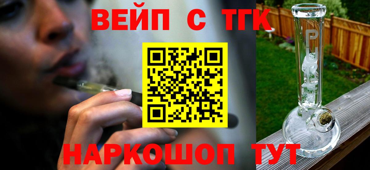 ГАШИШ Назарово