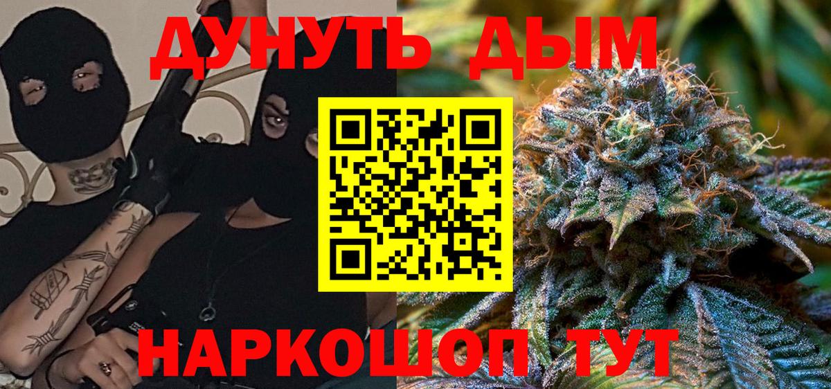 Бошки марихуана LSD WEED Назарово